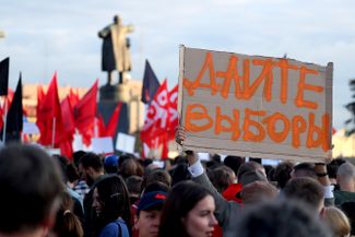 24 июля, митинг против нарушений на выборах в Петербурге