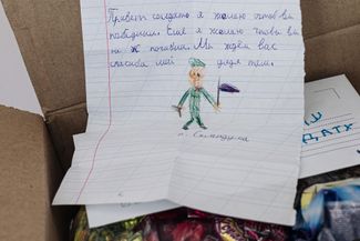 A letter to the front from a student at a Selenduma middle school. Buryatia, April 2022.