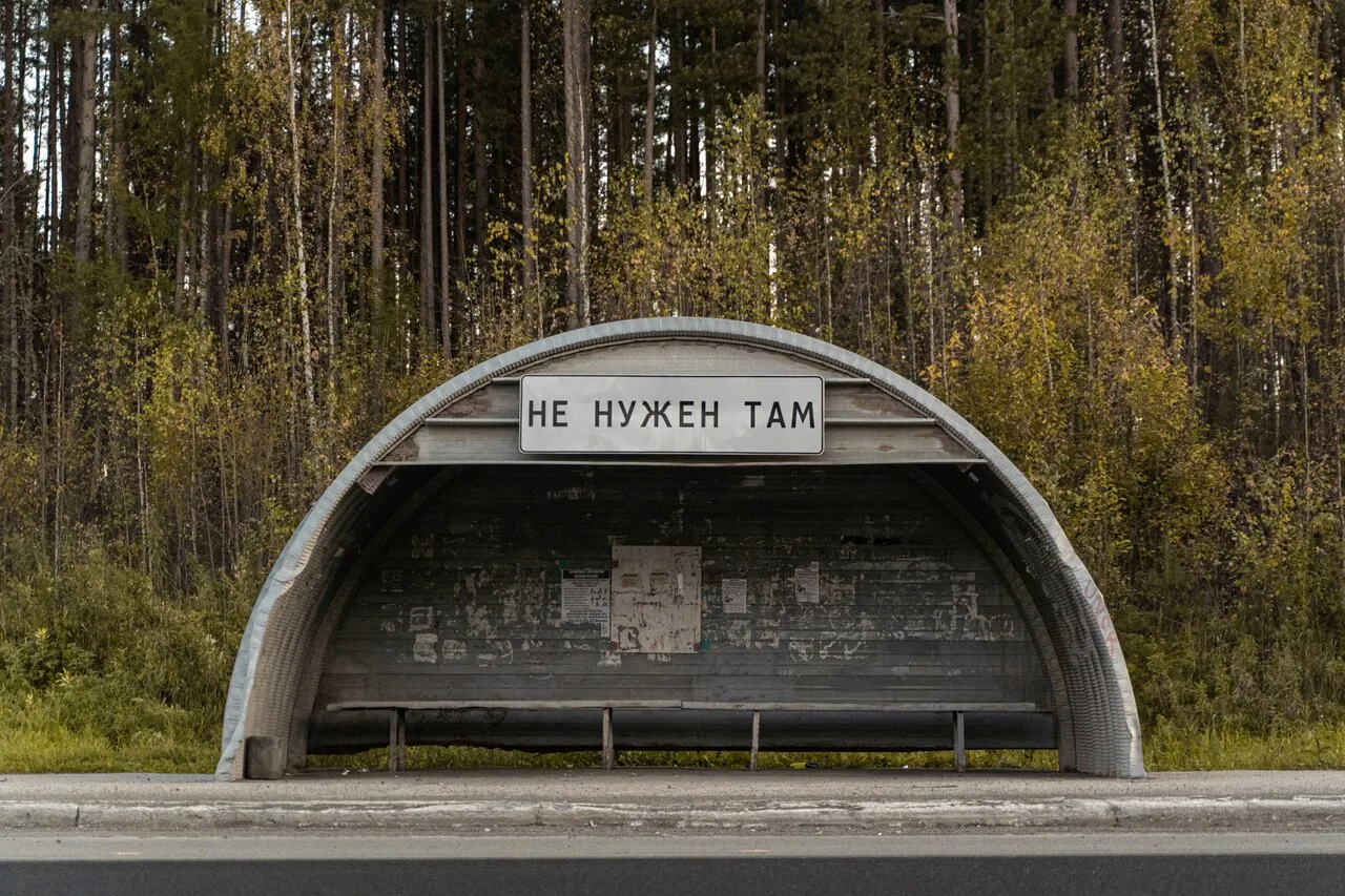 <a href="https://www.instagram.com/pisma_bez_marok/" rel="noopener noreferrer" target="_blank">Roman Vlasov</a>