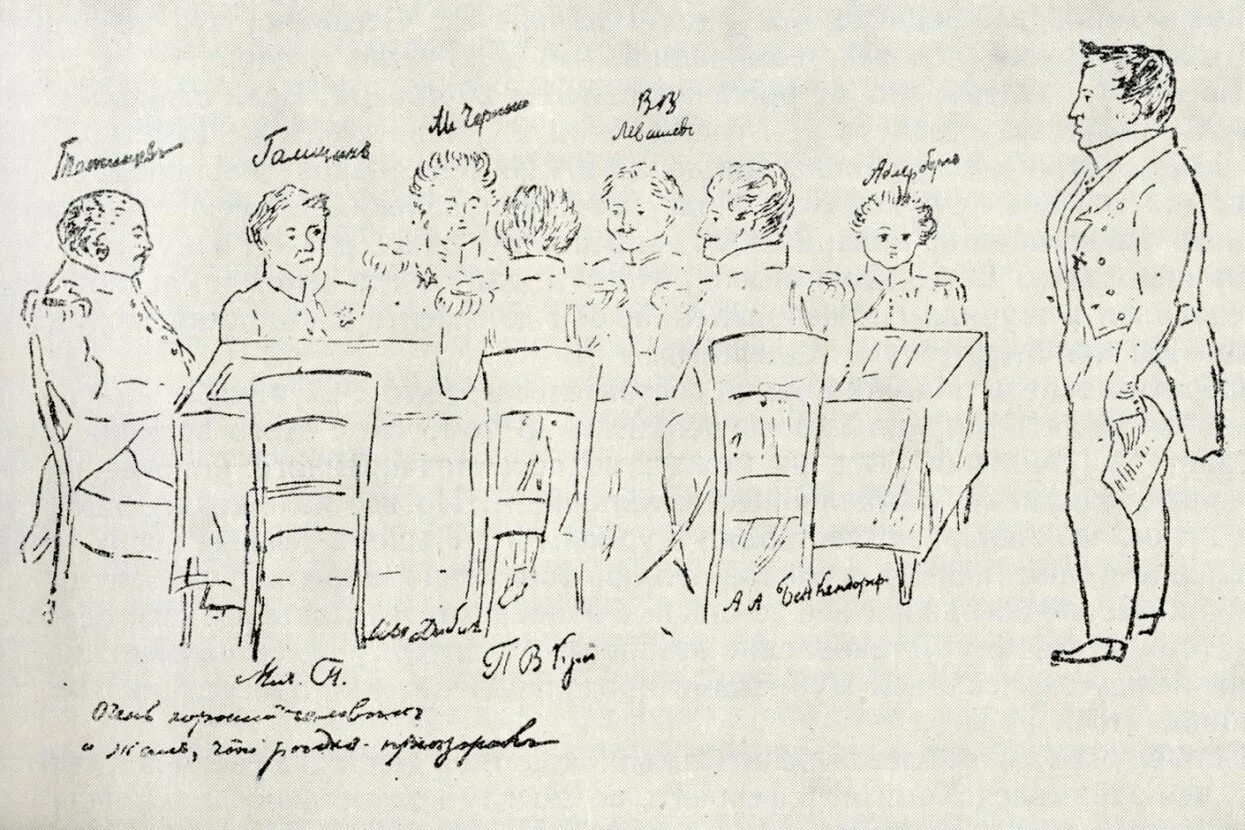 ИРЛИ РАН / Wikimedia Commons