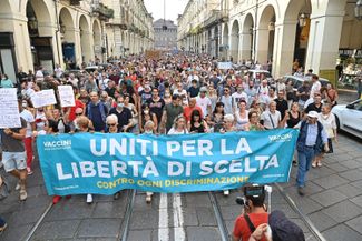 Демонстрация в Турине против введения сертификатов. 24 июля 2021 года