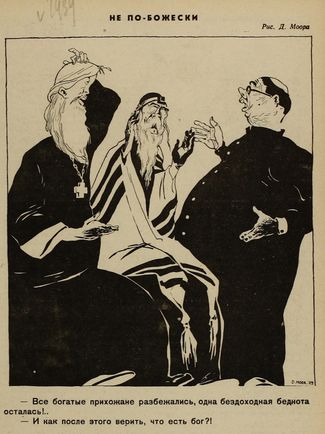 «Крокодил», № 27, 1939 год