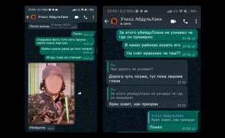 Сотрудник ФСБ Воронин обсуждает с Култановым Убайдуллу