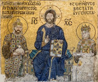 Император Константин IX Мономах и императрица Зоя перед Христом (1044–1055 годы)