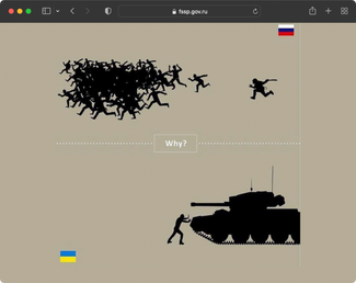 Та самая картинка. Скриншот сделан на сайте ФССП — одного из российских ведомств, подвергнувшихся дефейсу