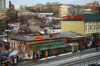 Работающие магазины и аптека в Донецке. Январь 2015-го
