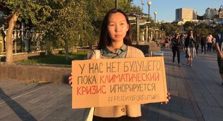 “As long as the climate crisis is ignored, we have no future.” Vladivostok; September 20, 2019