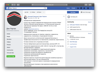 An announcement posted by Likunov offering services from the New Life clinic