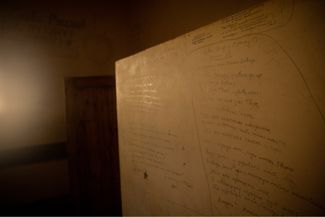 Молитва, написанная на стене в одном из помещений СИЗО