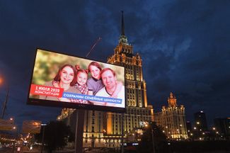 A billboard advocating support for Russia’s constitutional amendments. Sign reads: “July 1, 2020. The Constitution. Let’s preserve family values.”