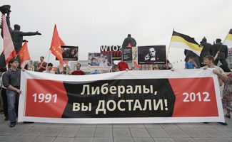 Митинг против либерального курса, Новосибирск, 19 июня 2012 года