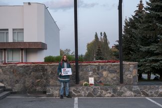 Андрей Перевозчиков в одиночном пикете на месте гибели Альберта Разина. Сентябрь 2019 года