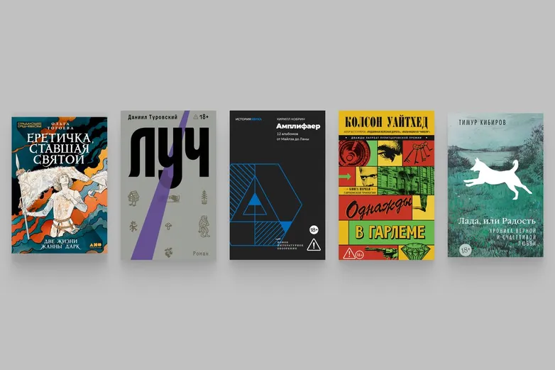 Список на лето: 10 книг, которые можно взять с собой в отпуск