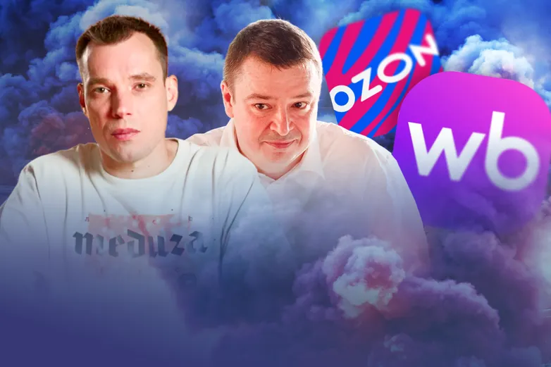 Что будет, если Wildberries обанкротится? Сколько потеряет экономика России?