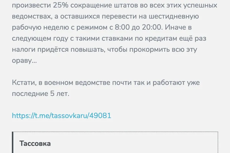 Олег Дерипаска почистил свой телеграм — от постов против войны и Кремля. Почитайте, что он писал