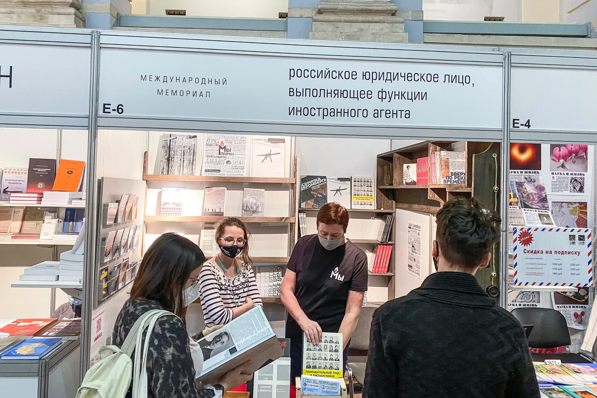 Ася Зольникова для «Медузы»