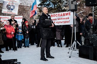 Председатель новосибирского отделения движения «Народный Собор» Юрий Задоя