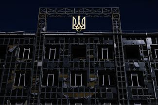 Герб Украины на обстрелянном здании в Мариуполе