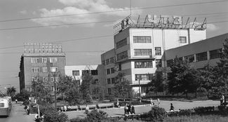 Вид на проходную Челябинского тракторного завода. Снимок 1968 года