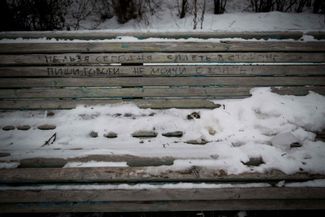 A bench with an antiwar slogan, Moscow, January 16, 2023