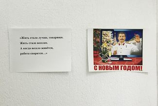 At the “Stalin Center” in Penza.