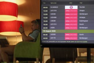 Электронное табло расписания рейсов в международном аэропорту Жуковский. Aвгуст 2020 года