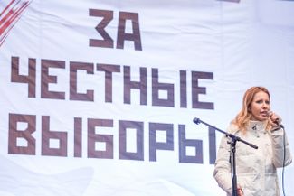 Ksenia Sobchak at a rally on Sakharov Street on December 24, 2011
