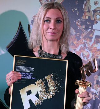 Захарова получает «премию Рунета», Москва, 26 ноября 2014 года