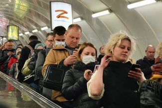 Символ Z в метро Санкт-Петербурга. 16 мая 2022 года