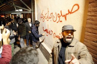 В столице Ирана, где нет ни американской, ни израильской дипмиссий, протестующие пришли к посольству Франции. Его стены расписали антиизраильскими лозунгами.