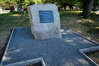 Камень на месте, где собираются установить памятник «русскому воину-освободителю» в парке Бердянска. Город находится под контролем российской армии