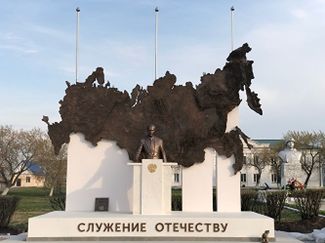 Памятник «Служение Отечеству» до открытия