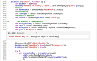 A screenshot of the encryption code