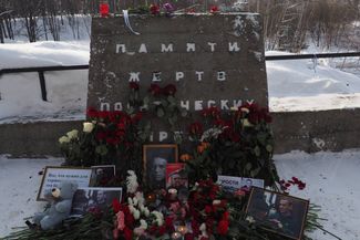 Мемориал у памятника жертвам политических репрессий в Перми