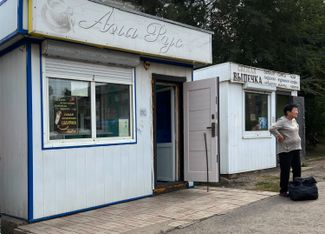 The Ana Rus kiosk, where Pesternikov took the girls to buy food