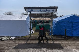 Палаточный лагерь для беженцев в Безыменном, ДНР. 20 марта 2022
