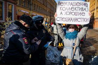 Одиночные пикеты в Петербурге против гендерной дискриминации, семейного и полицейского насилия, а также за право использовать любую косметику и феминитивы.