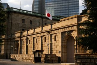 Головной офис Банка Японии в Токио. 23 января 2024 года