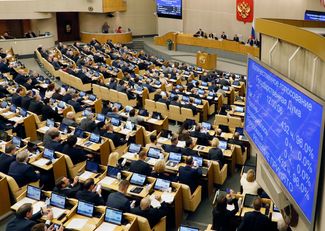 Russia’s State Duma votes on the first reading of constitutional reform legislation introduced by President Putin. January 2020.
