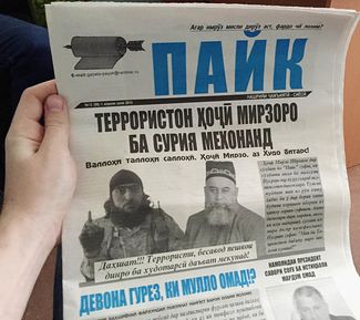 Kulyab newspaper Paik. Headline reads “Nusrat Nazarov calls on Tajik religious figure Hoji Mirzo to come to Syria”
