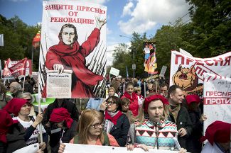 Митинг протеста против сноса домов в Москве, 28 мая 2017 года