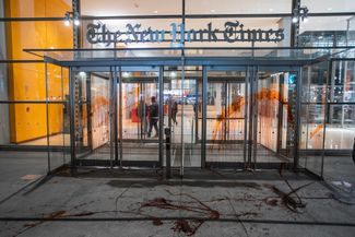 Пропалестинские активисты облили вход в здание, в котором находится офис газеты The New York Times, красной краской