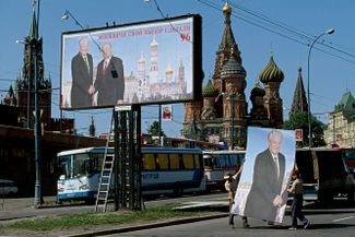 Workers put up election posters featuring Boris Yeltsin opposite Red Square. Moscow, 1996.