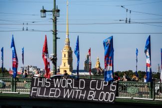 Баннер «This World Cup is filled with blood» на Дворцовом мосту. Так активисты «Весны» пытались обратить внимание на политзаключенных, пока в России шел чемпионат мира по футболу. 16 июля 2018 года
