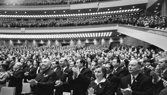 XIV съезд профсоюзов СССР. Делегаты в зале заседаний Кремлевского дворца съездов. 27 февраля 1968 года