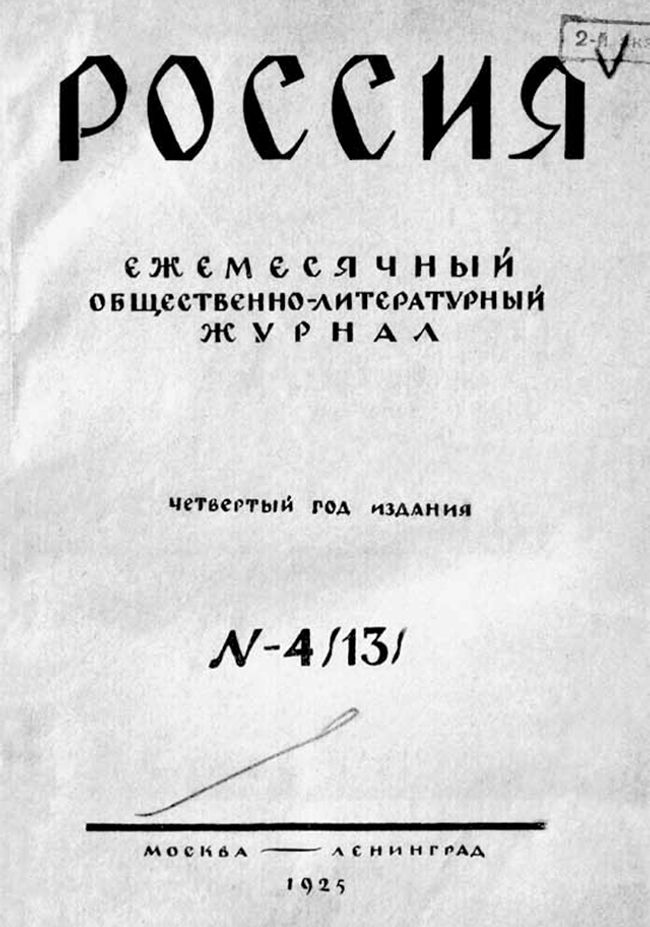 Киев в гражданскую войну