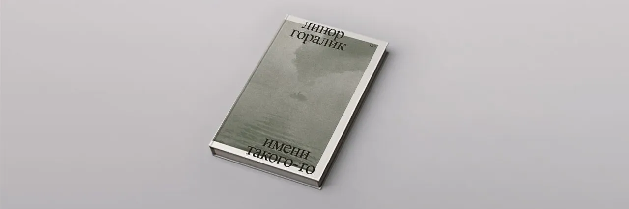 Самая Страшная Книга Черный Новый Год