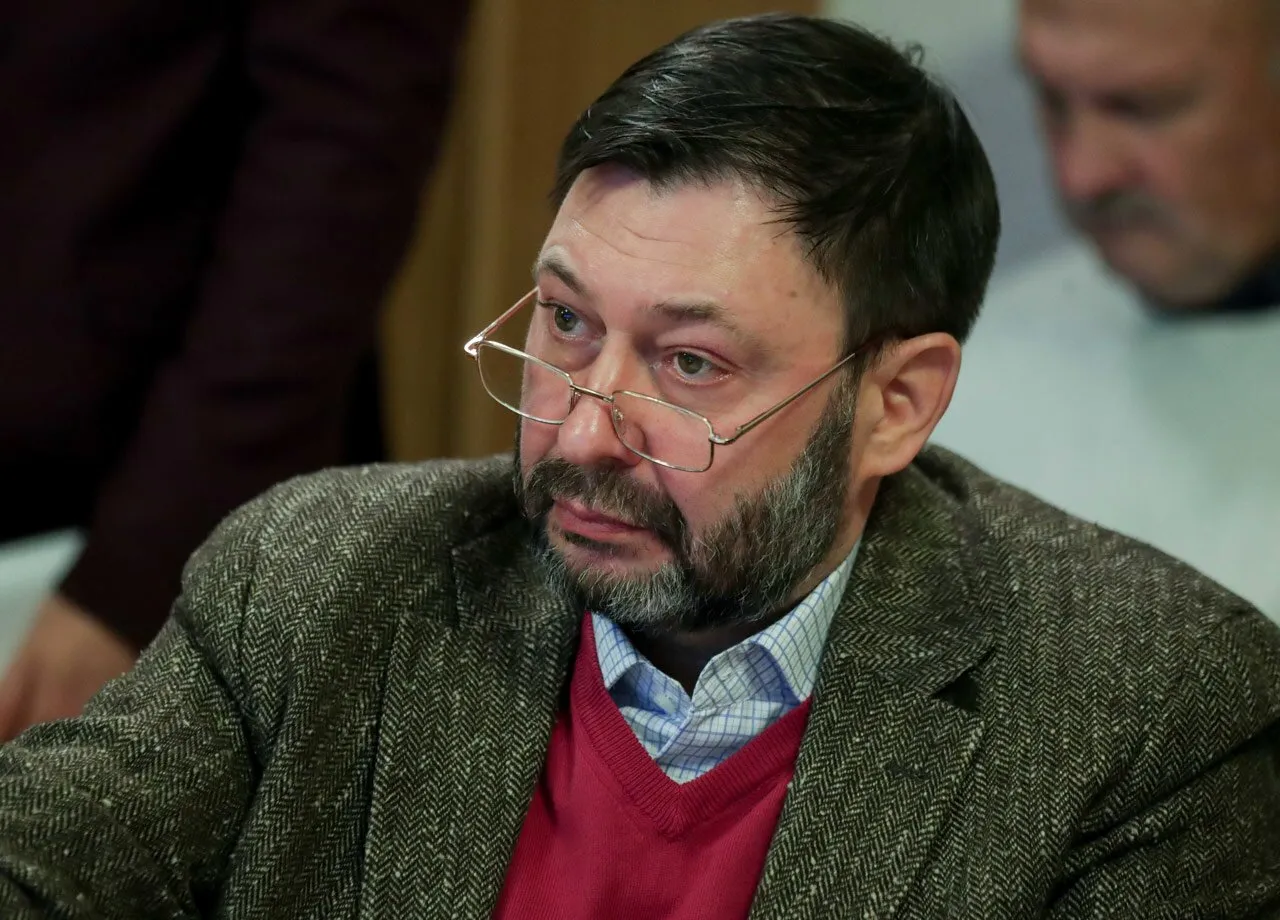 Государственная дума РФ