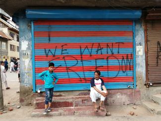 Граффити на улицах Сринагара, столицы штата Кашмир