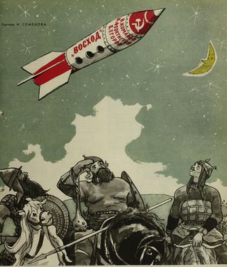 “Krokodil,” number 29, 1964. The rocket is labeled “Voskhod,” which was a Soviet spacecraft used for manned space flights. The names written on the rocket (V. Komarov, K. Feoktistov, and B. Egorov) belong to the cosmonauts aboard the first spaceflight to carry more than one crew member. The illustration compares this trio to the three Russian warriors depicted in Victor Vasnetsov's famous 1898 painting.